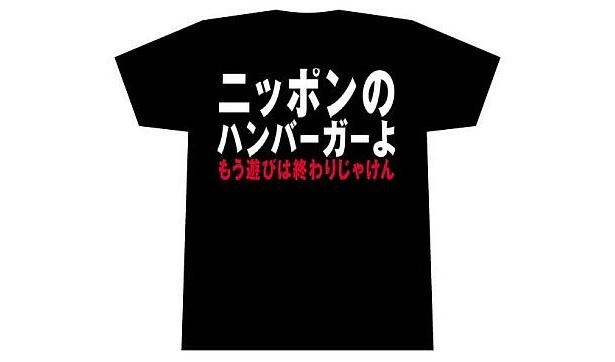 Tシャツのイメージ画像。ちなみにこれは広島県のイメージだ