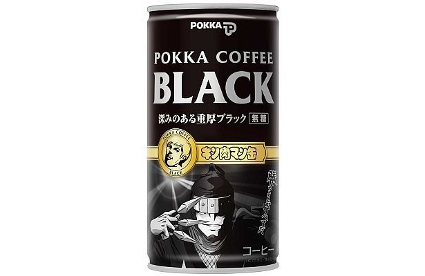 順逆自在の術を使いこなすザ・ニンジャ