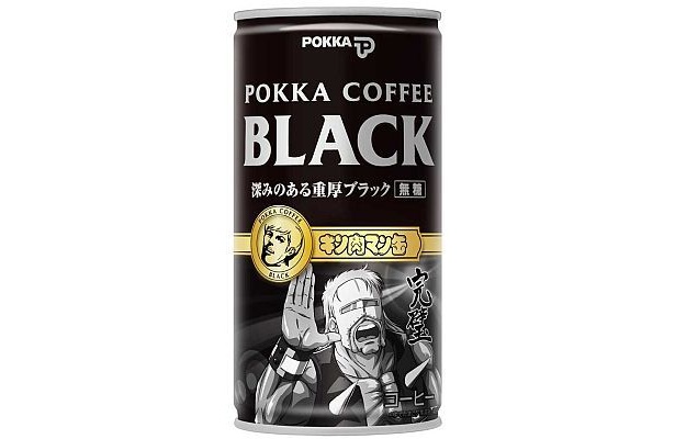 マグネット・パワーがでるか!?完璧超人ネプチューンマン