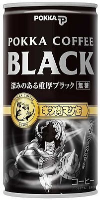 全40種類 ポッカから キン肉マン缶コーヒー 登場 12 20