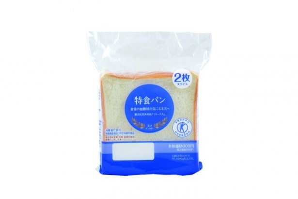 【写真を見る】10月28日(火)発売の「特食パン2枚入」(120円)は、通常のパンと比較して食後の血糖値の上昇率を約15％低減する効果が期待できる