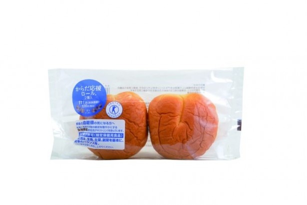 健康志向の人におすすめのロールパン「からだ応援ロール2個入」は11月11日(火)発売