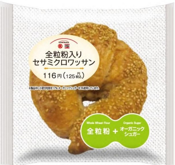 ナチュラルで優しいイメージを表現したパッケージ。グリーンのワンポイントデザインが目印だ