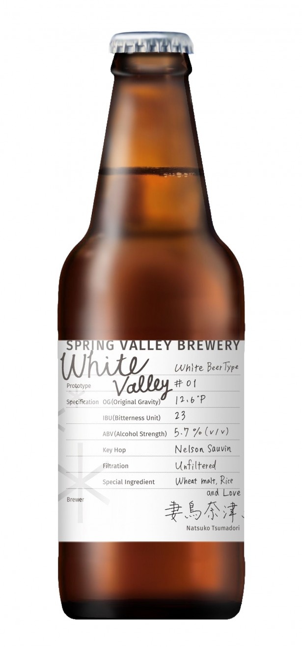 1万セット限定で販売となる「SPRING VALLEY BREWERY White Valley」(びん6本入り、330ml、送料込3000円)。パッケージには開発者の名前が！