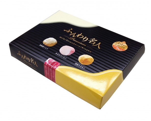3種類のフレーバーが4粒ずつ入った「越後製菓 ふんわり名人プレミアム」(648円)