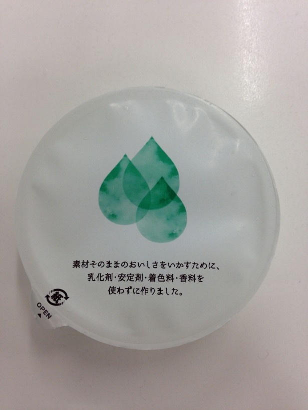 【写真を見る】安心できるものを子どもに食べさせたい！を叶える「ミルクアイス」(162円)