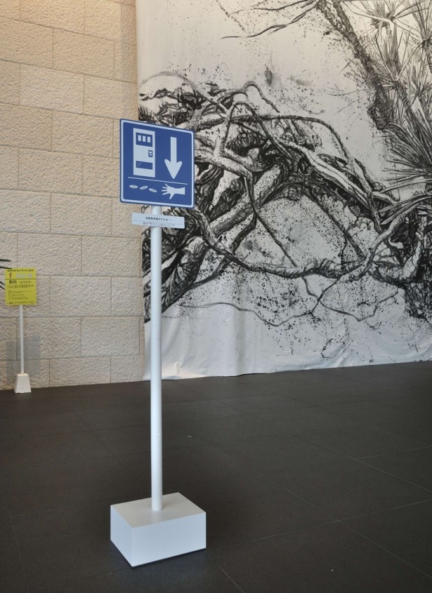 まるで道路標識のような作品は立命館大学スタジオデザイン研究室の作品「御堂筋ビルボーディング」。歩くことの楽しみや可能性を広げてくれる