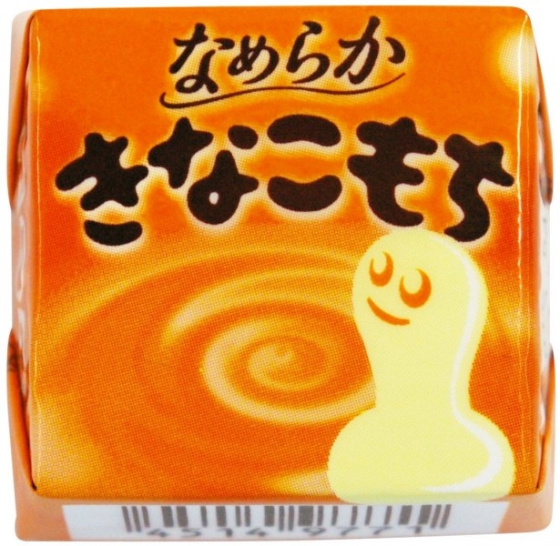 チロルチョコ きなこもちのなめらか度がアップ！