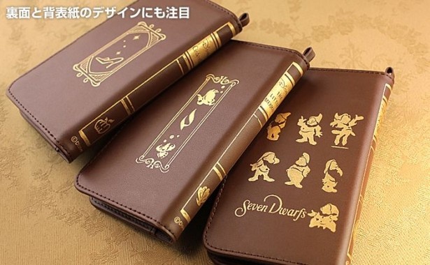 裏面と背表紙にもかわいらしいデザインが施されている