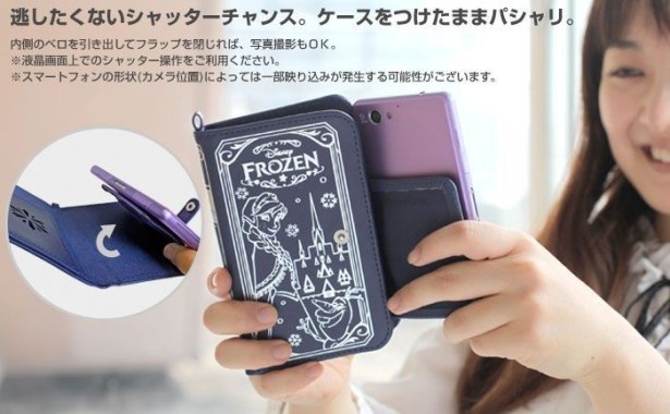 ケースを装着したまま写真撮影が可能