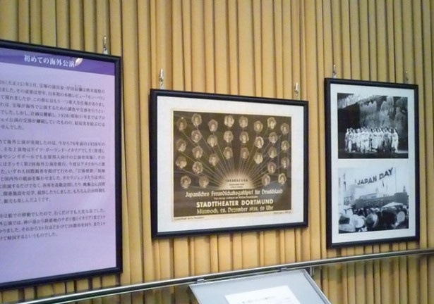 初めての海外公演時の貴重なポスターや写真を展示