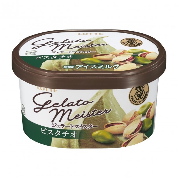 「ジェラートマイスター」ピスタチオ味でイタリアの風を感じる！
