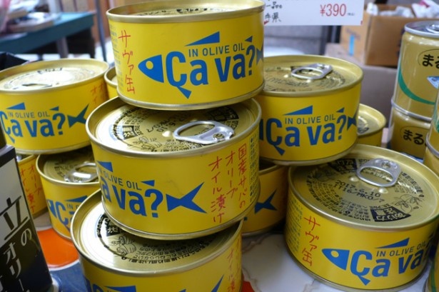 おしゃれなパッケージのさばオリーブオイル缶390円