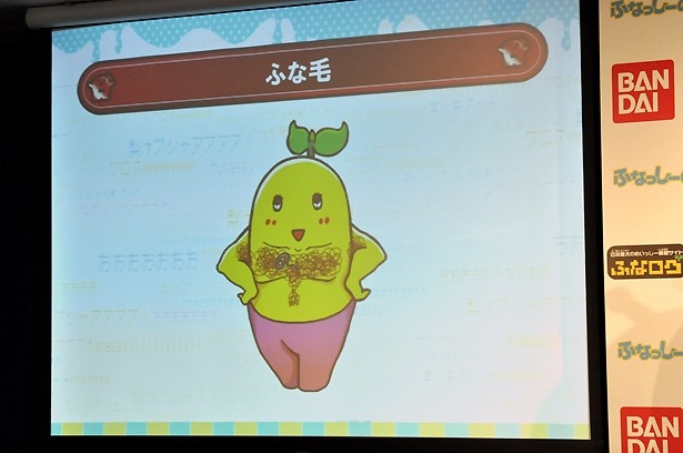 胸毛が印象的な“ふな毛”