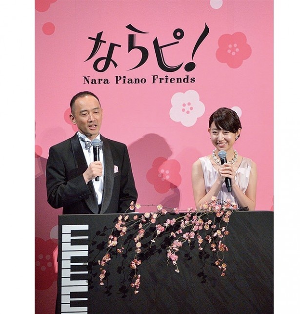 【写真を見る】2月に開催された第2回「ならピ！」の様子。今年もMBSのアナウンサー、西靖と豊崎由里恵が司会を務める