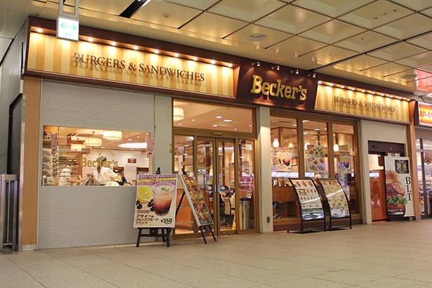 ジビエバーガーはベッカーズ18店舗で販売