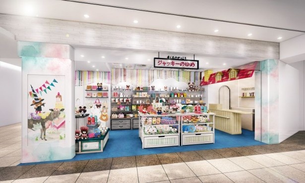 絵本の世界に入り込んだかのようなかわいい雰囲気の「くまのがっこう　ジャッキーのゆめ」店内イメージ