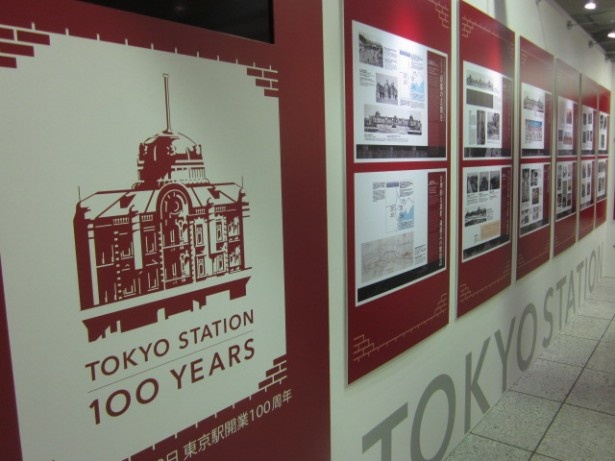 画像3 / 10＞東京駅が100周年！ビームスやハリランとのコラボショップ登場｜ウォーカープラス