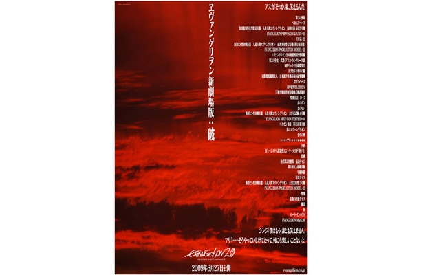 第1弾ポスタービジュアルはコチラ