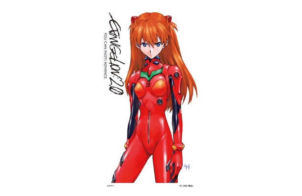新劇場版の特別鑑賞チケットは貞本義行描き下ろしイラストが印象的だ