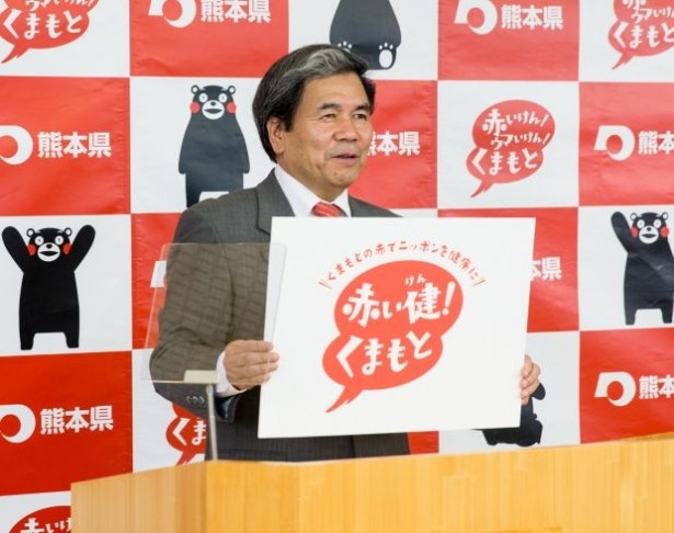 「くまモンはメタボなのではないか」熊本県知事が示唆