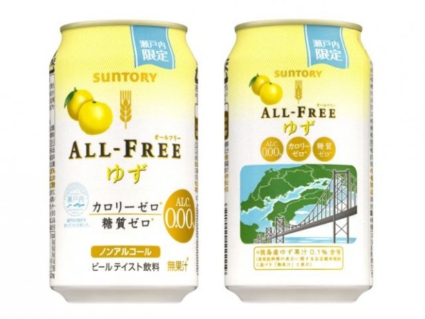 2014年8月に販売された「オールフリー 瀬戸内限定ゆず」は、ノンアルコールビールテイスト飲料「オールフリー」に徳島県産ゆず果汁を使用した