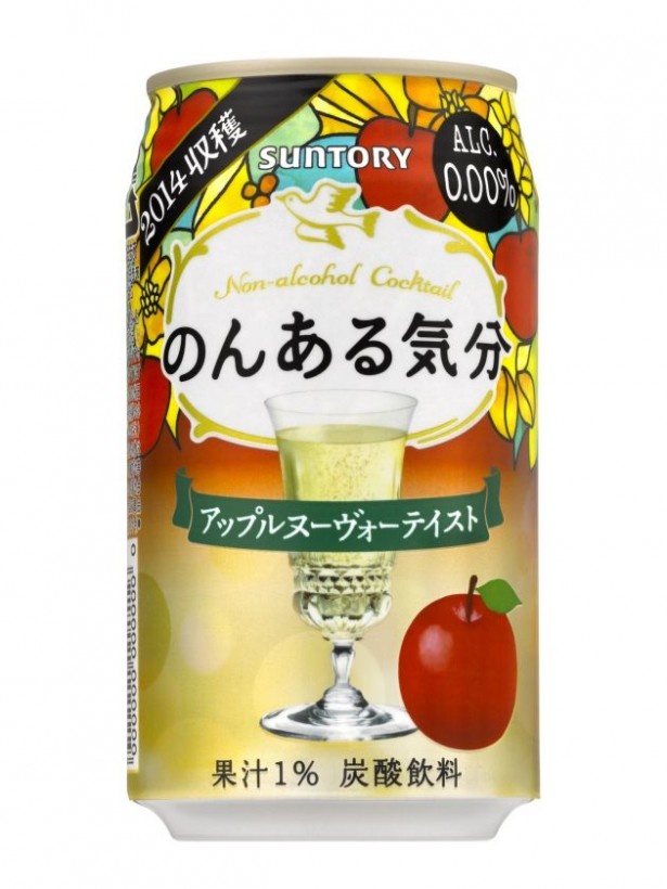 フレッシュなリンゴを「のんある気分」で味わう！