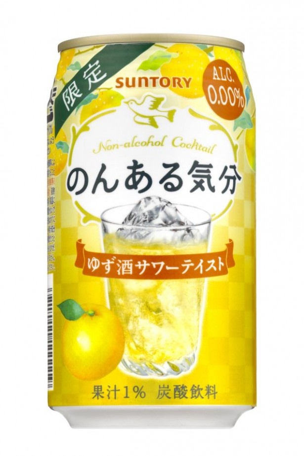 【写真を見る】9月9日(火)に発売された「のんある気分 ゆず酒サワーテイスト」(希望小売価格・税抜122円/350ml)。ゆず酒のような優しい味わいと、爽やかな香りが魅力