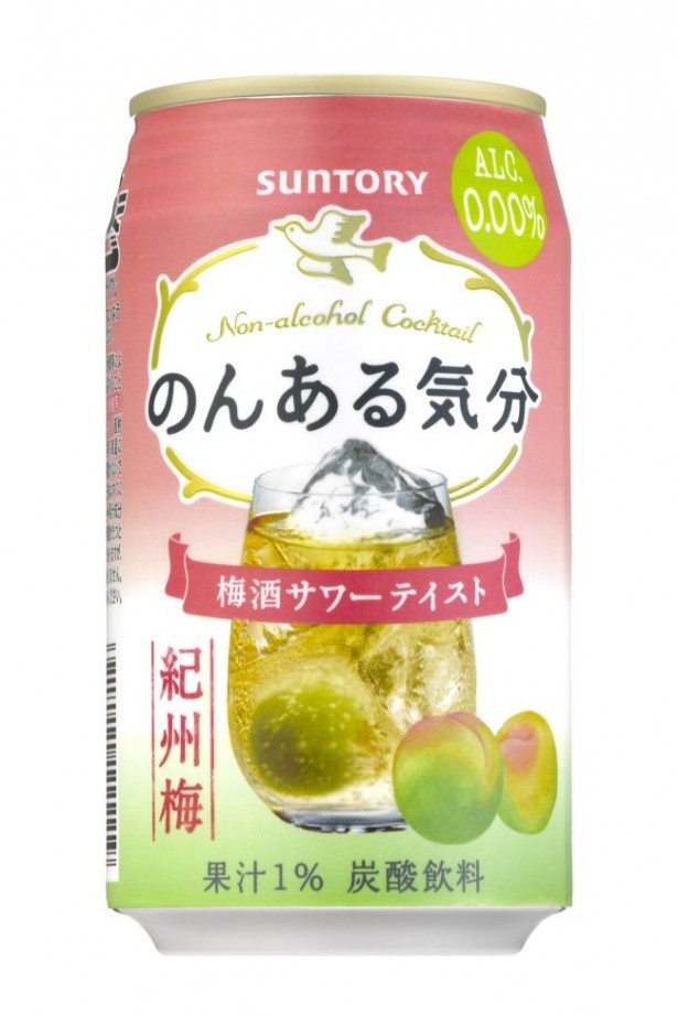 9月9日(火)にリニューアル発売された「のんある気分 梅酒サワーテイスト」(希望小売価格・税抜122円/350ml)。お酒により近く、深みのある味わいが楽しめる