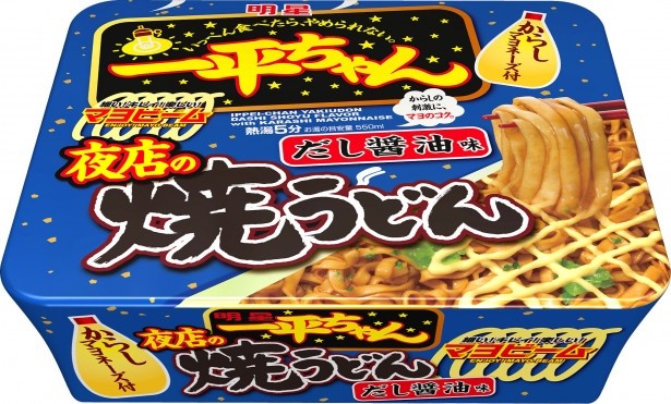 「一平ちゃん夜店の焼うどん だし醤油味お好みソース味」(税抜170円)もからしマヨネーズ付だ