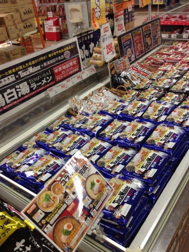 地元の大手スーパー、アピタ・ピアゴで販売開始
