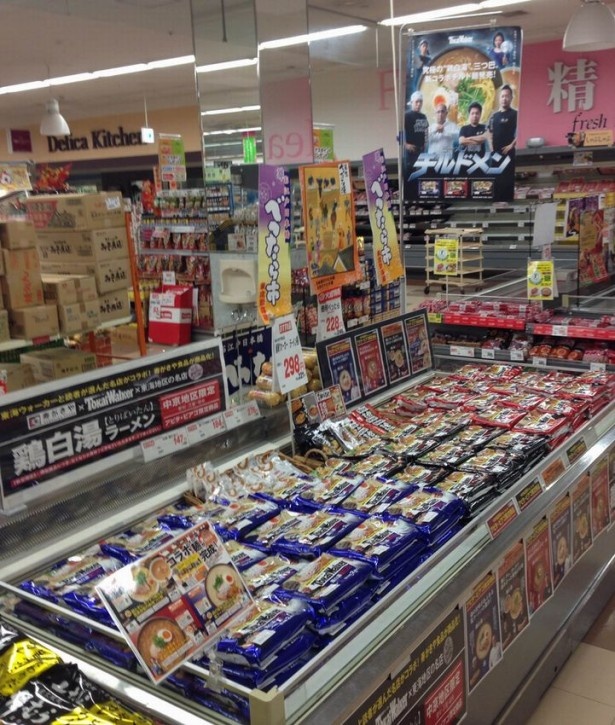 チルドメンのポスターもチェックしてね！