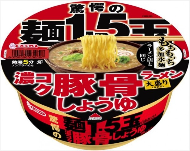 【写真を見る】11月17日(月)に発売される「驚愕の麺1．5玉 濃コク 豚骨しょうゆラーメン」(税抜230円)は、濃厚な豚骨醤油スープに1.5玉分の麺が絡み、ボリューム満点！