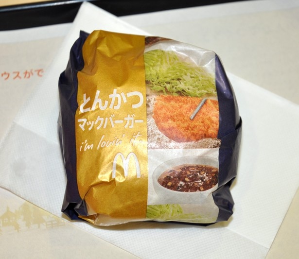 「とんかつマックバーガー」のパッケージ