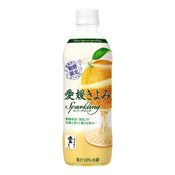 ブランド柑橘「清見」の炭酸ドリンクが今年も登場！