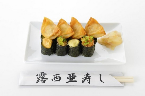 ギョーザをネタにしたすし「“露西亜寿司”のギョウザ寿司、ウマイヨー、ウマイヨー！」（680円）が登場