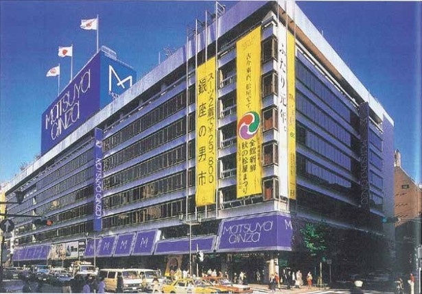 昭和の時代を支えた松屋銀座(ポストカードより)