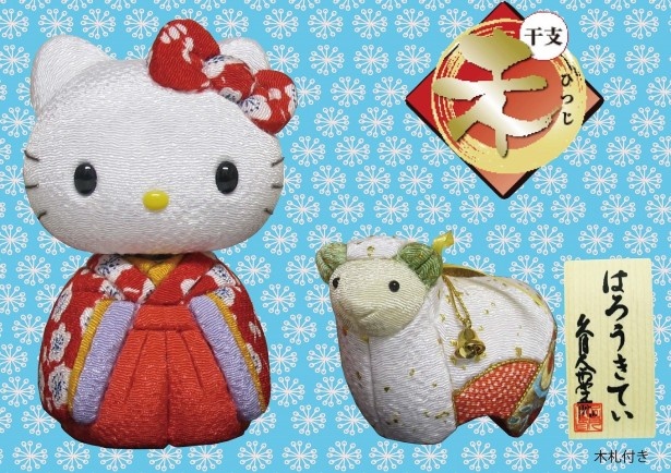 祝・生誕40周年！キティちゃんの木目込人形が自分で作れるキット新発売