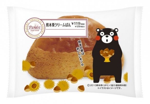熊本県産の栗を使用したマロンクリームが入った「くまモン Panest 熊本栗クリームぱん」(129円)