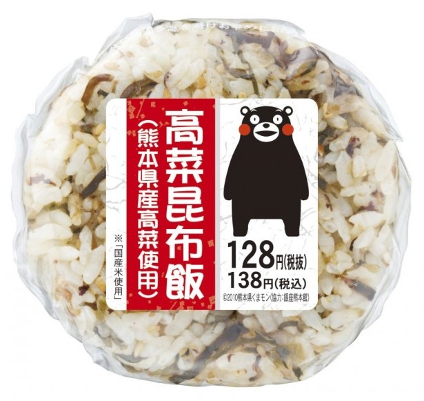 熊本県天草産高菜のしょうゆ炒めが風味豊かな「くまモン 高菜昆布飯おにぎり」(138円)