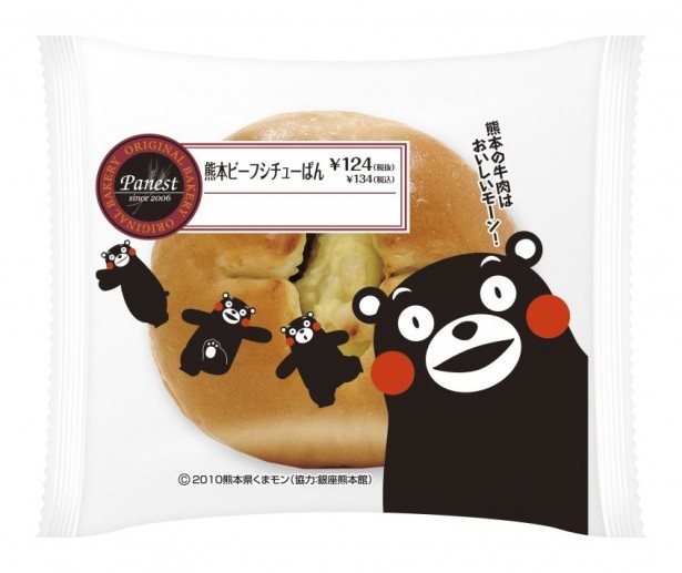 熊本県産牛肉入りのビーフシチューとポテトサラダをあわせた「くまモン Panest 熊本ビーフシチューぱん」(134円)