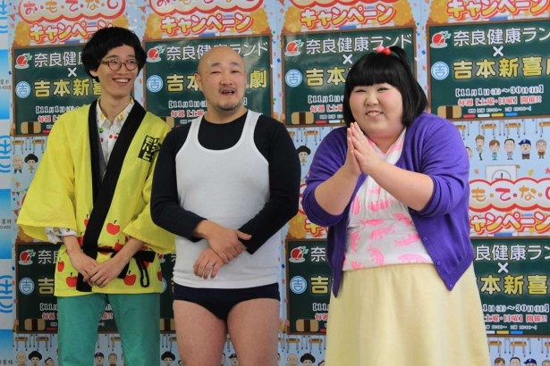 地元の奈良出身の酒井藍は同施設のこれまでの舞台にすべて出演