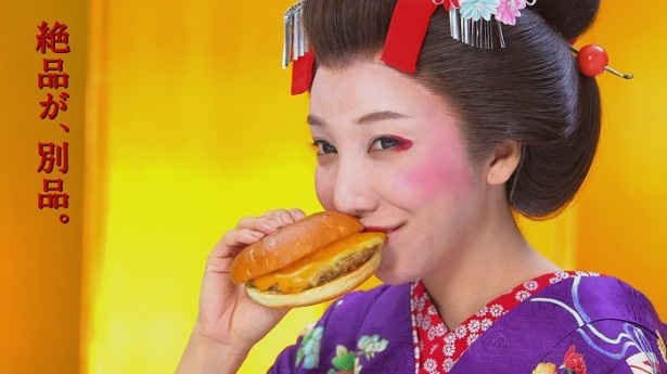 ものまねメークのプロであるざわちんが“舞妓メーク”にチャレンジ