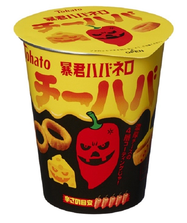 【写真を見る】4層のチーズコーティングで濃厚な味わいに仕上げた「「暴君ハバネロ チーハバ」(予想販売価格・150円前後)