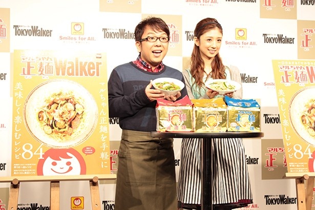 マルちゃん正麺walker 発売記念イベントで天野が絶品レシピを披露 ウォーカープラス