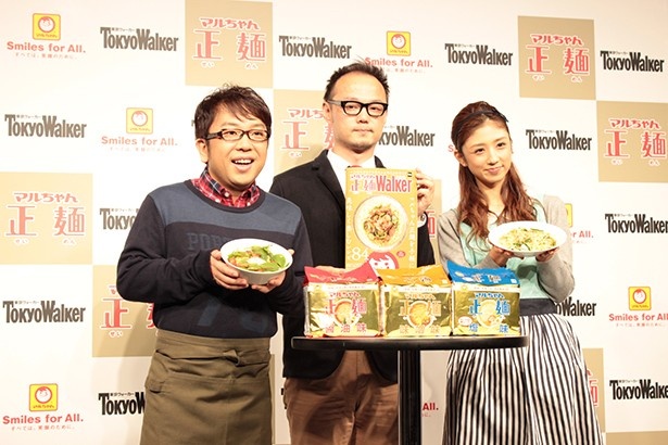東京ウォーカーの秋吉編集長を交えての3SHOT