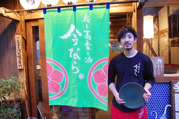 店主の今奈良さんが手に持っているのは自身で作った皿