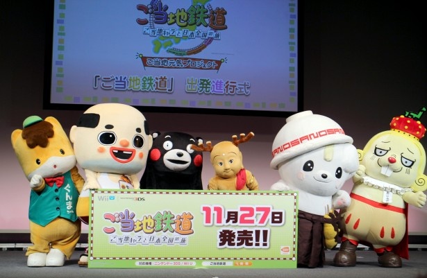 ご当地キャラクターたちが集まって記念撮影