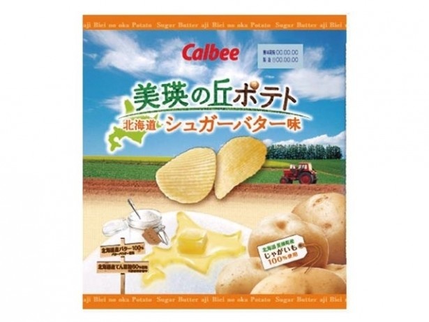 北海道産素材で作られたポテトチップス「美瑛の丘ポテト 北海道シュガーバター味」(152円)。バターのコクとてんさい糖のまろやかな甘さが印象的