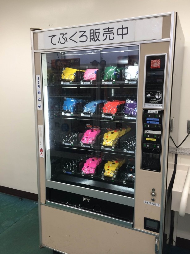 手ぶくろ着用が必須だが、自動販売機でも購入ができる。大人￥250～